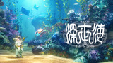 Shinsekai Into the Depths para Nintendo Switch