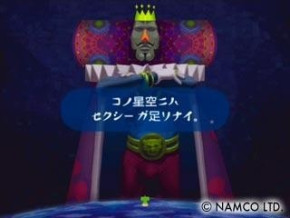 Screenshot de Katamari Damacy
