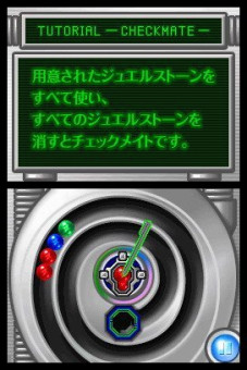 Screenshot de Magnetica