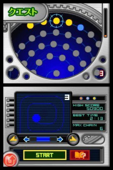 Screenshot de Magnetica