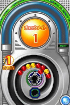 Screenshot de Magnetica