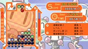 Screenshot de Bomberman: Panic Bomber