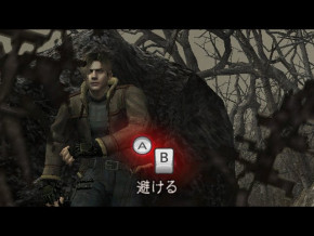 Screenshot de Resident Evil 4 Wii Edition