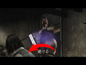 Screenshot de Resident Evil 4 Wii Edition