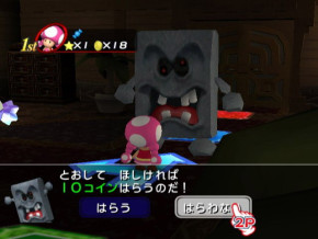 Screenshot de Mario Party 8