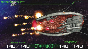 Screenshot de R-Type Command
