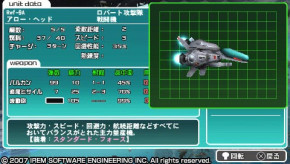 Screenshot de R-Type Command