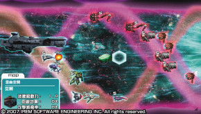 Screenshot de R-Type Command