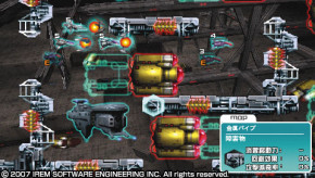 Screenshot de R-Type Command