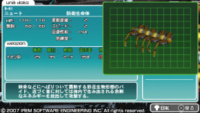 Screenshot de R-Type Command