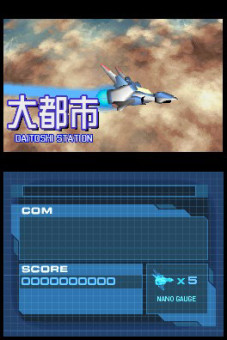 Screenshot de Nanostray 2