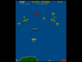 Screenshot de 1942