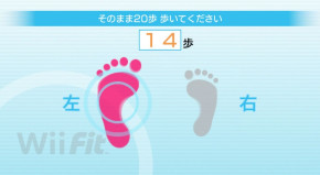 Screenshot de Wii Fit