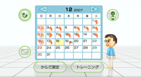 Screenshot de Wii Fit