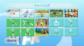 Screenshot de Wii Fit