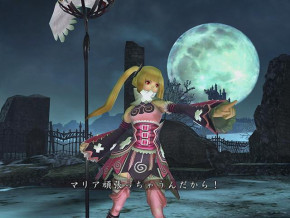 Screenshot de Castlevania Judgment