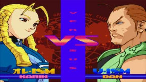 Screenshot de Street Fighter Alpha 3 MAX