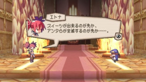 Screenshot de Prinny: Can I Really Be the Hero?