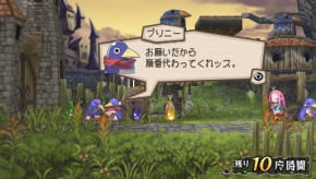 Screenshot de Prinny: Can I Really Be the Hero?