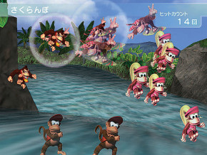 Screenshot de Donkey Konga 2