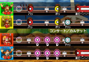 Screenshot de Donkey Konga 3