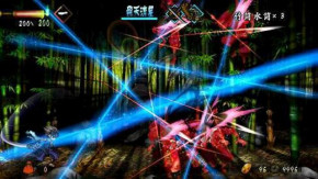 Screenshot de Muramasa: The Demon Blade
