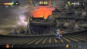 Screenshot de Muramasa: The Demon Blade