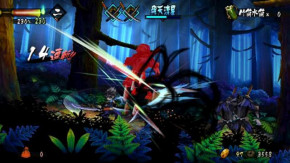 Screenshot de Muramasa: The Demon Blade