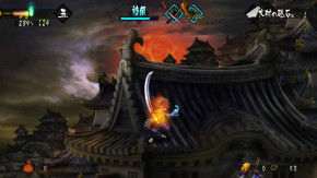 Screenshot de Muramasa: The Demon Blade