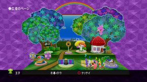 Screenshot de Katamari Forever