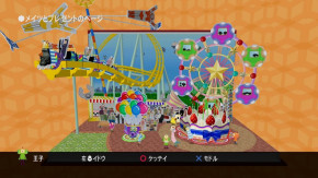 Screenshot de Katamari Forever