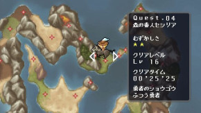 Screenshot de Half Minute Hero