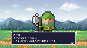 Screenshot de Half Minute Hero