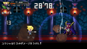 Screenshot de Half Minute Hero