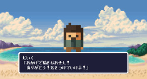 Screenshot de Half Minute Hero