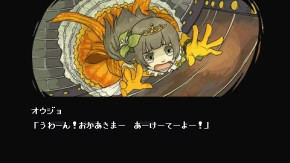 Screenshot de Half Minute Hero