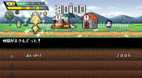 Screenshot de Half Minute Hero