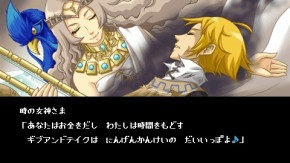 Screenshot de Half Minute Hero