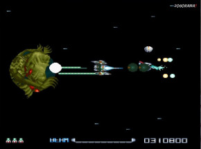 Screenshot de R-Type III: The Third Lightning
