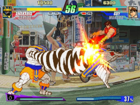 Screenshot de Capcom Fighting Evolution