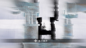 Screenshot de Lost in Shadow