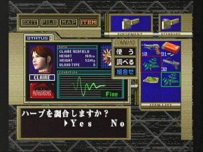 Screenshot de Resident Evil: Code Veronica X