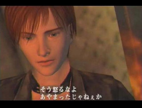 Screenshot de Resident Evil: Code Veronica X