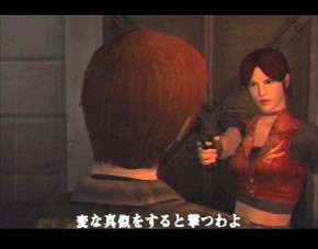 Screenshot de Resident Evil: Code Veronica X