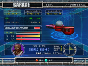 Screenshot de F-Zero GX