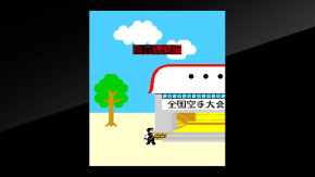 Screenshot de Arcade Archives: Karate Champ