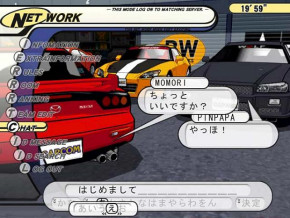 Screenshot de Auto Modellista