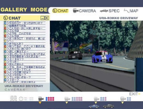 Screenshot de Auto Modellista