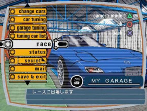 Screenshot de Auto Modellista