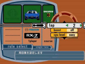 Screenshot de Auto Modellista